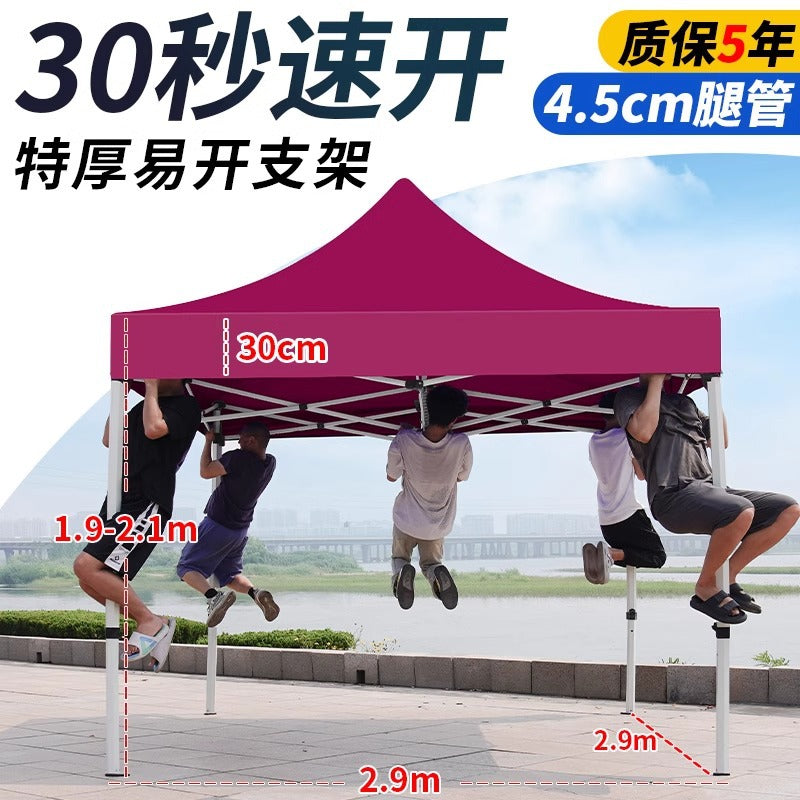Four-Legged Rainproof Tent Four-Corner Sun Umbrella Outdoor Canopy Sunshade Stall Use Rain Cover Retractable Folding Tent