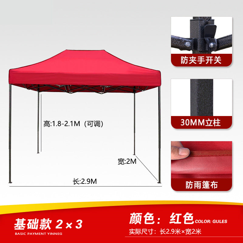 Four-corner Exhibition Tent Umbrella Outdoor Rainproof Advertising Tent with Printing logo Event Exhibition Folding Telescopic Sunshade