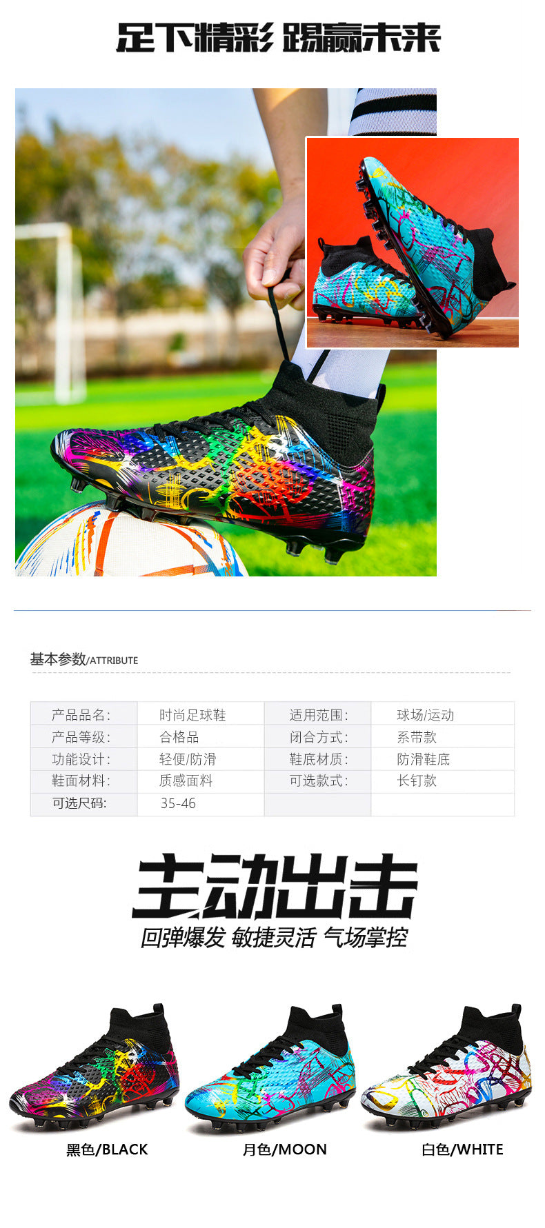 Youth Football Shoes Men and Women Long Spikes Adult Professional Sports Training Shoes Artificial Grass Non-Slip Wear-Resistant Competition Shoes