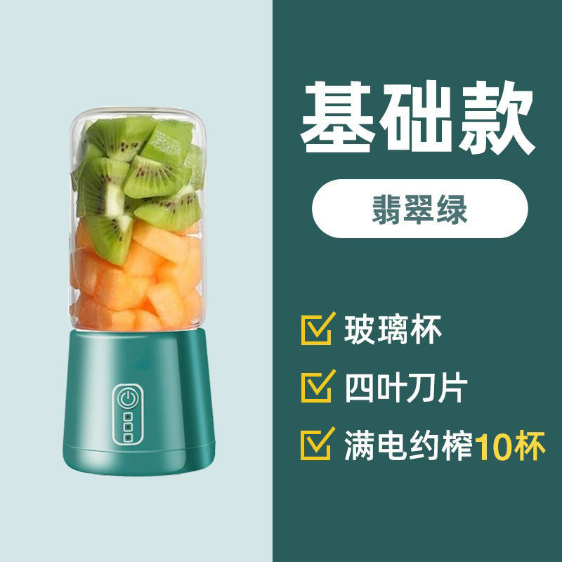 Portable Juicer Electric Household Juice Machine Small USB Rechargeable Mini Juice Cup Portable Juicer Cup