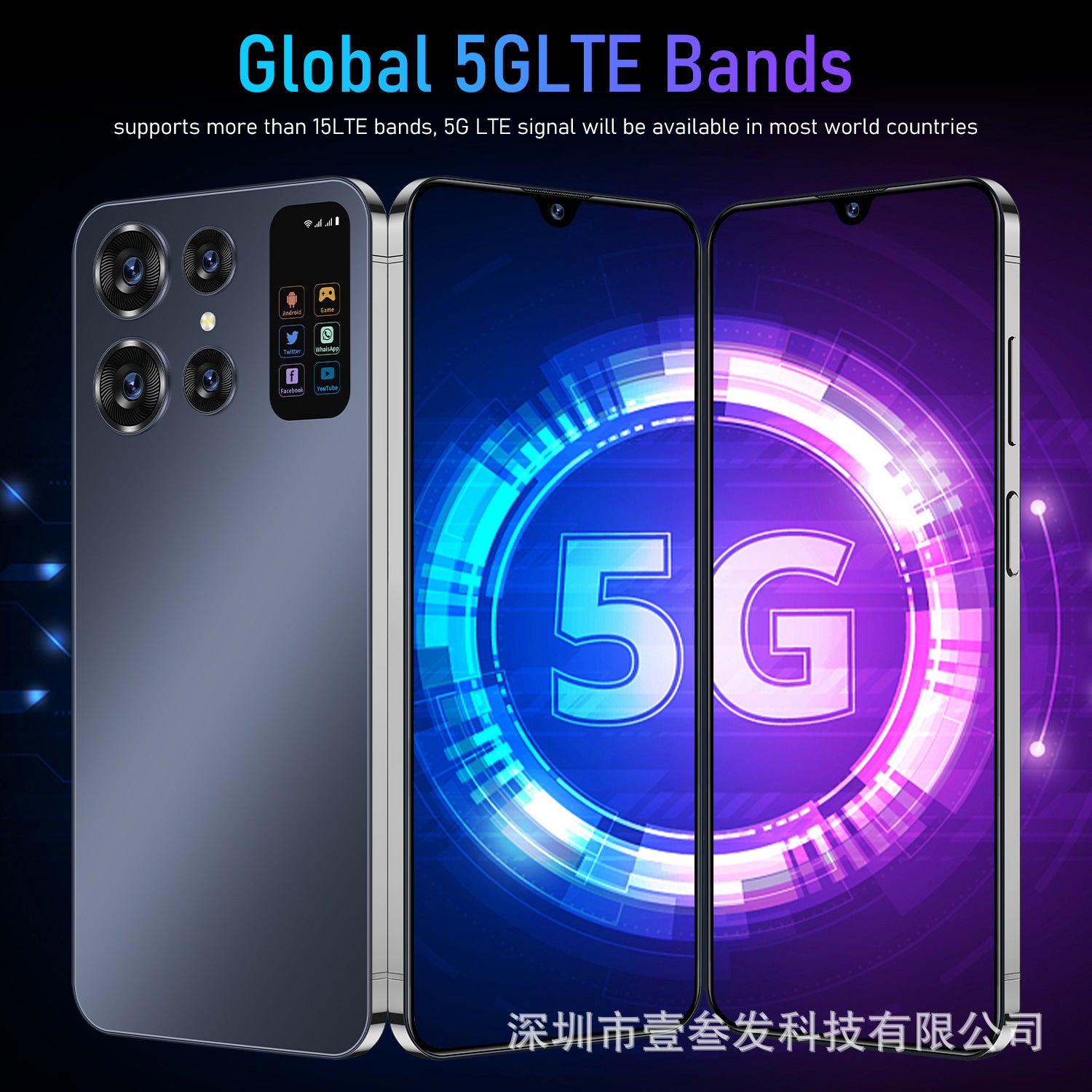 2023Year S24Ultra New Hot（2+16G） 7.0Inch5G All-in-One Factory