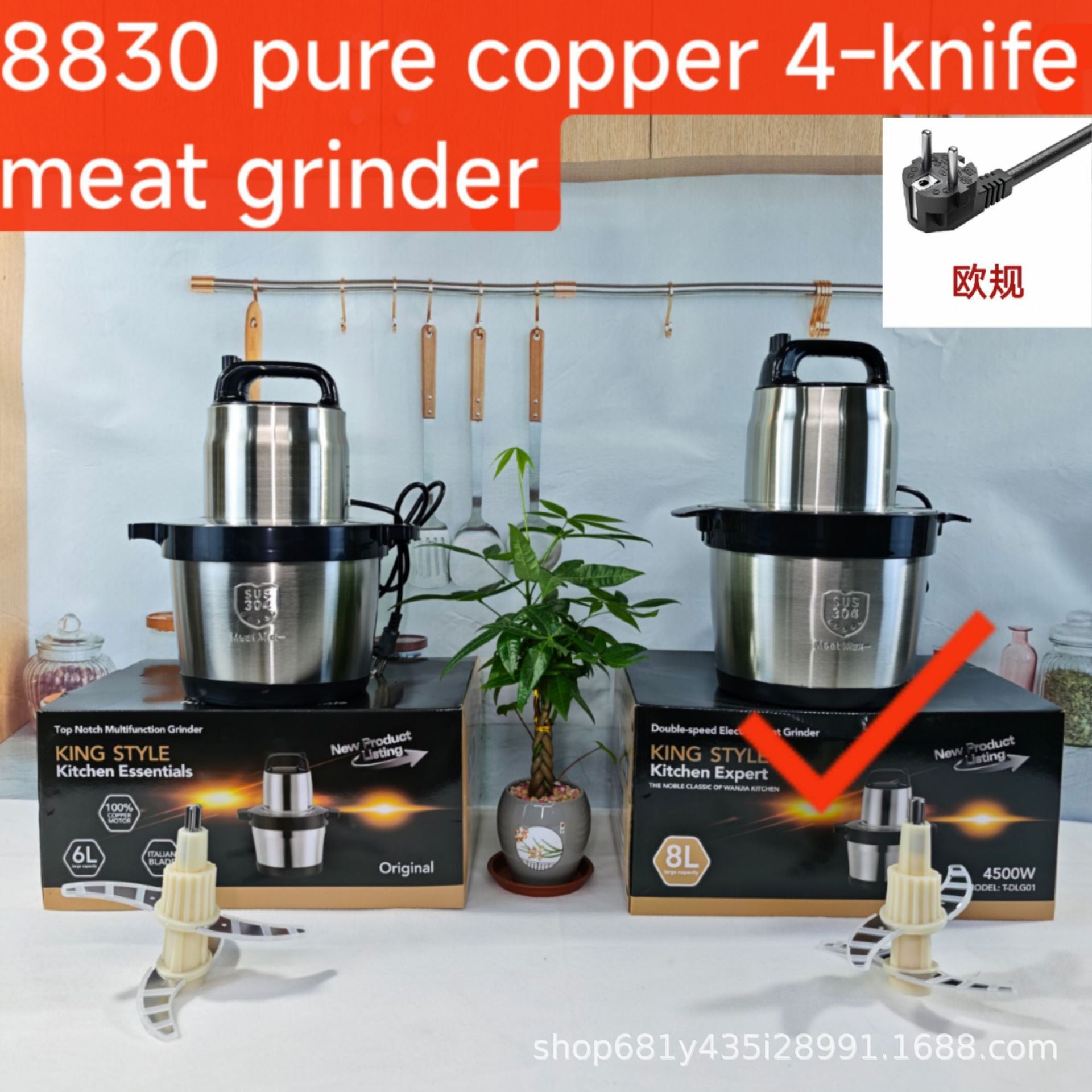 Fufu machine 8L Electric Meat Grinder Small Multi-Functional Meat Mincer Food Processor Blender