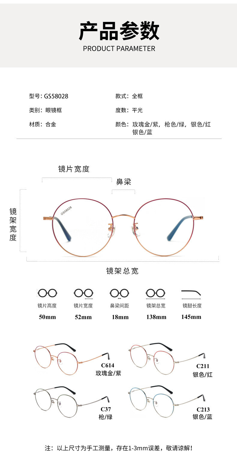 Round Frame Glasses Frame Metal Glasses Frame Women's Glasses Large Frame Light Luxury Style Rose Gold Fashion Commuting