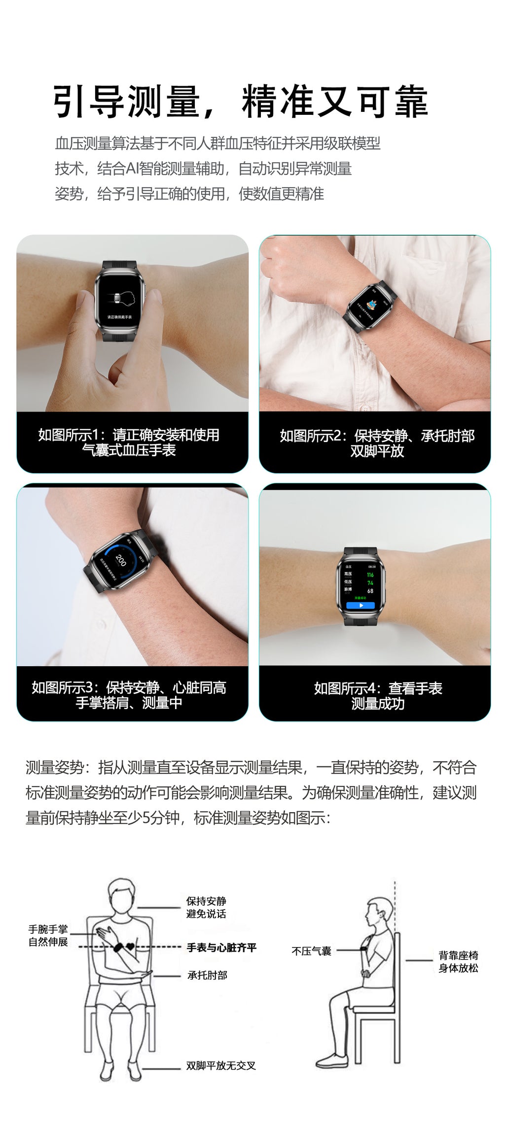 S17Smart Watch Air Pump Air Bag Blood Pressure Measurement ecg ECG NFC Bluetooth Call HD amoled Smart Watch