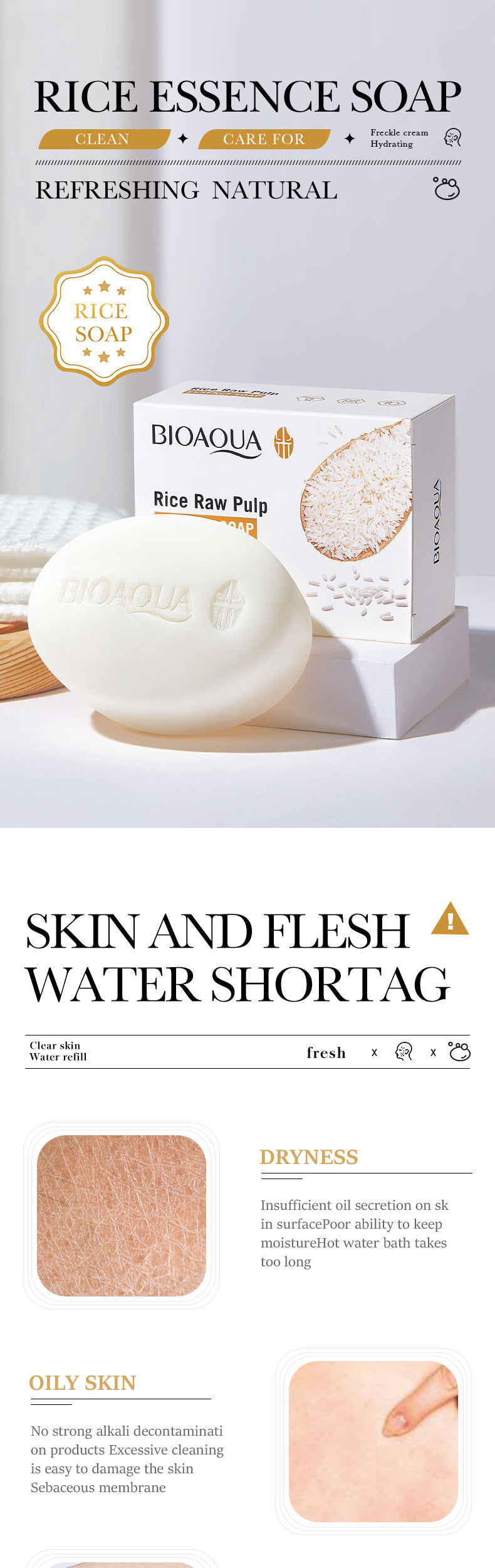 【 】BIOAOUA Rice Puree Soap Bathing Bath Soap Essential Oil Handmade Soap Manufacturer