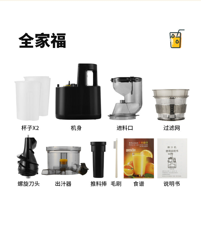 Juice and Pulp Separation Juicer for Home Use, Fully Automatic Multi-Functional Fruit and Vegetable Juicer, Small Electric Soy Milk Maker and Juice Extractor