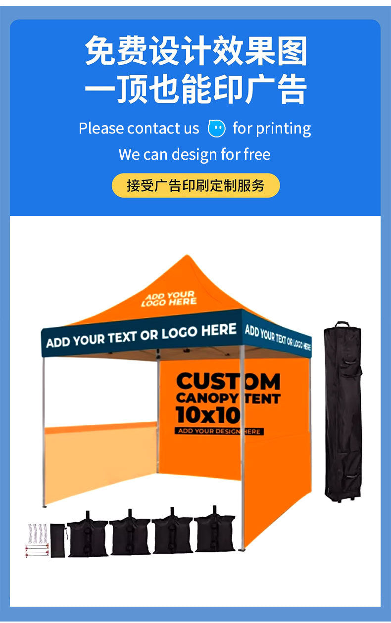 Four-corner Folding Tent3*3Camping Exhibition Leisure Tent Outdoor Beach Sunshade Pavilion Export Wholesale
