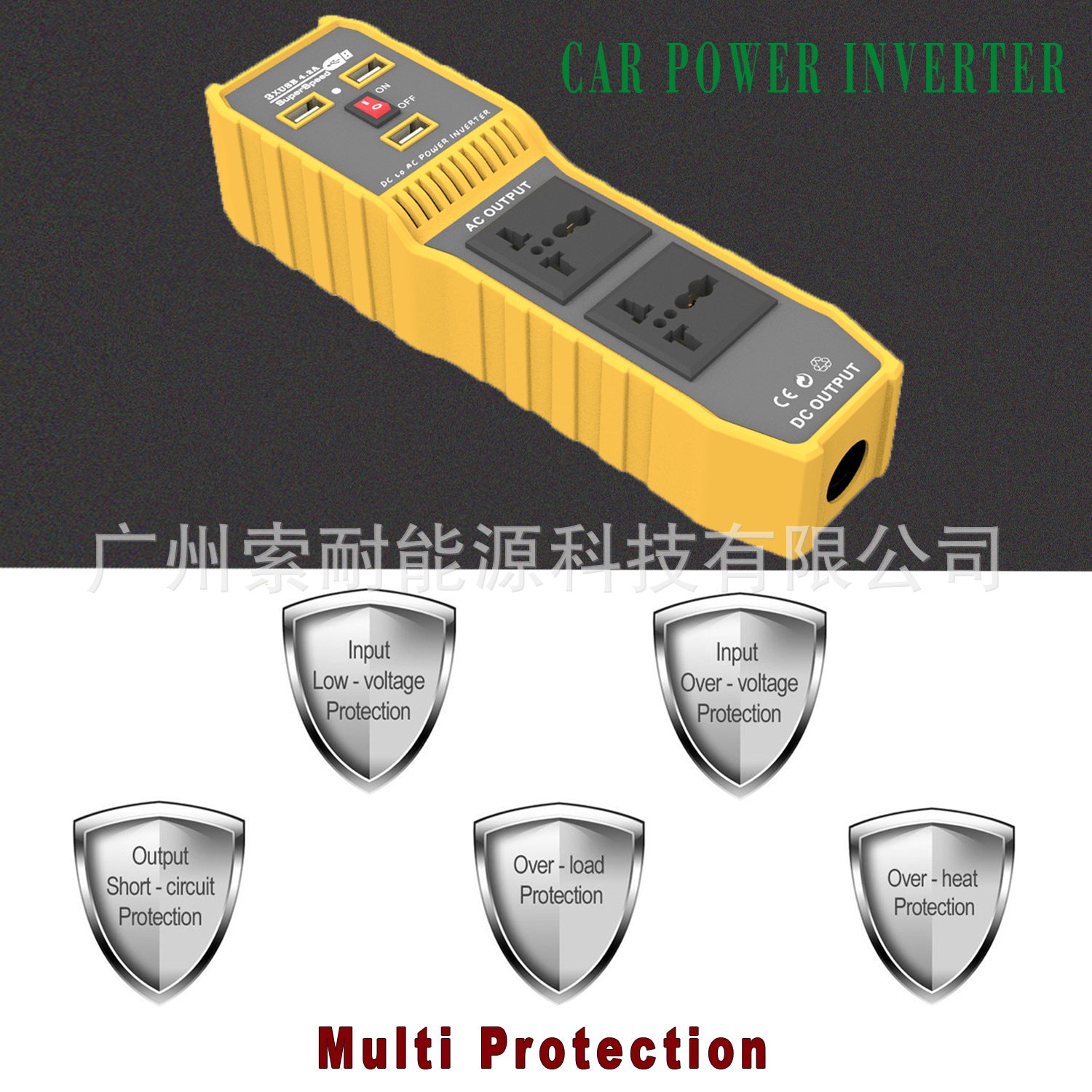 Car Converter Inverter200W Automotive Small Electrical Appliances12V Turn110V/220V Belt3USB Mouth2Socket