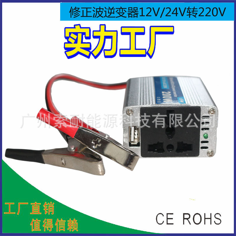 Vehicle Inverter200W DC12V Turn AC110V/220V Lazada Shopee E-commerce Export