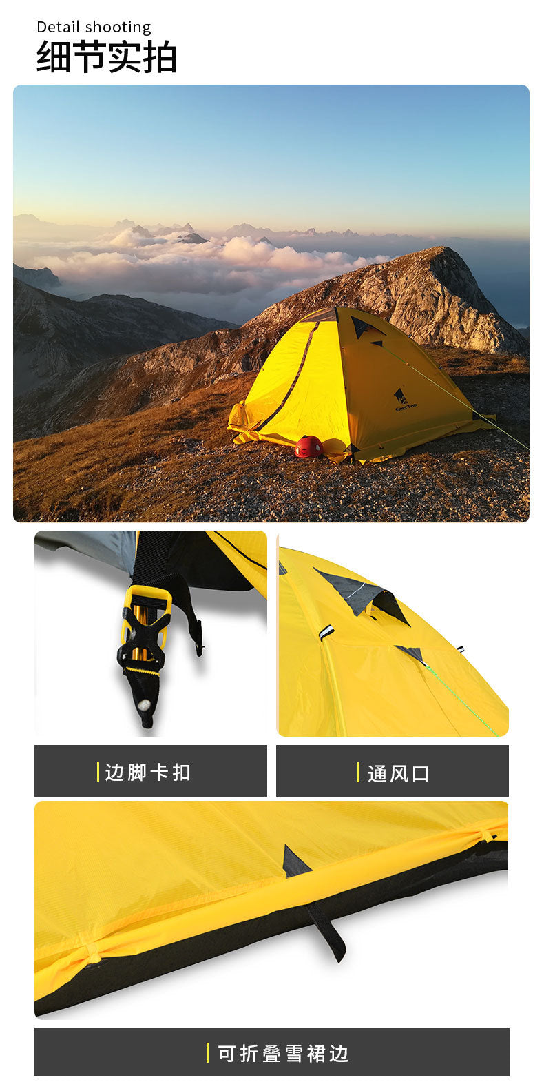 Canopy Tent for Outdoor Camping3-4Windproof and rainproof lightweight double-layer tent for outdoor climbing4-6People