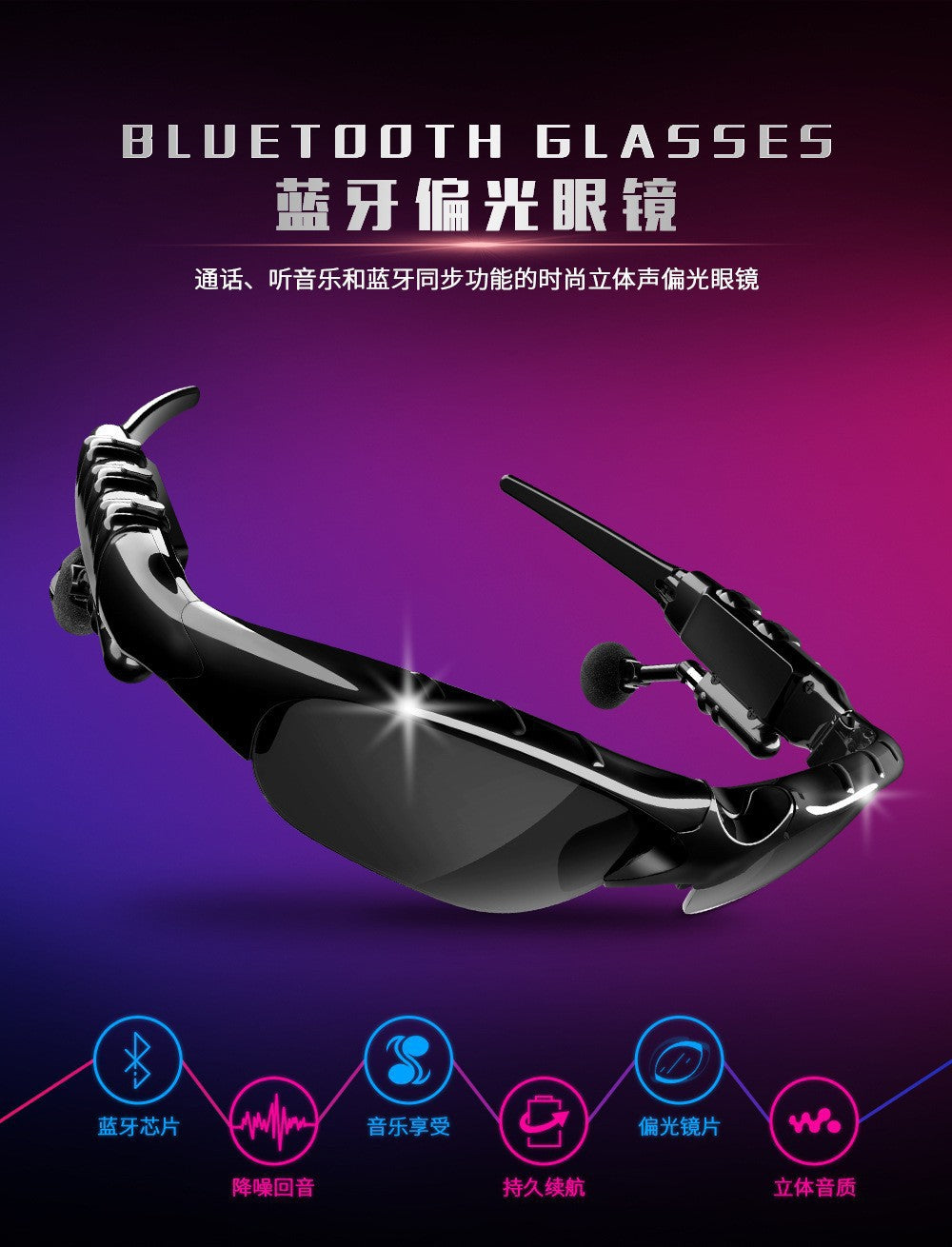 Hot-Selling Bluetooth Glasses TWS Game Wireless Bluetooth Sports Headphones Mini Dual Earbuds Touch Control No Delay