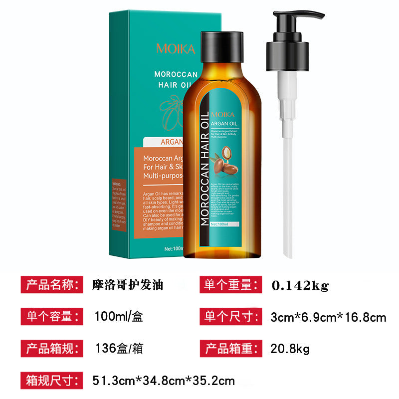 In Stock Full Moroccan Scalp Hair Care Essential Oil Universal Hair Maintenance Wholesale