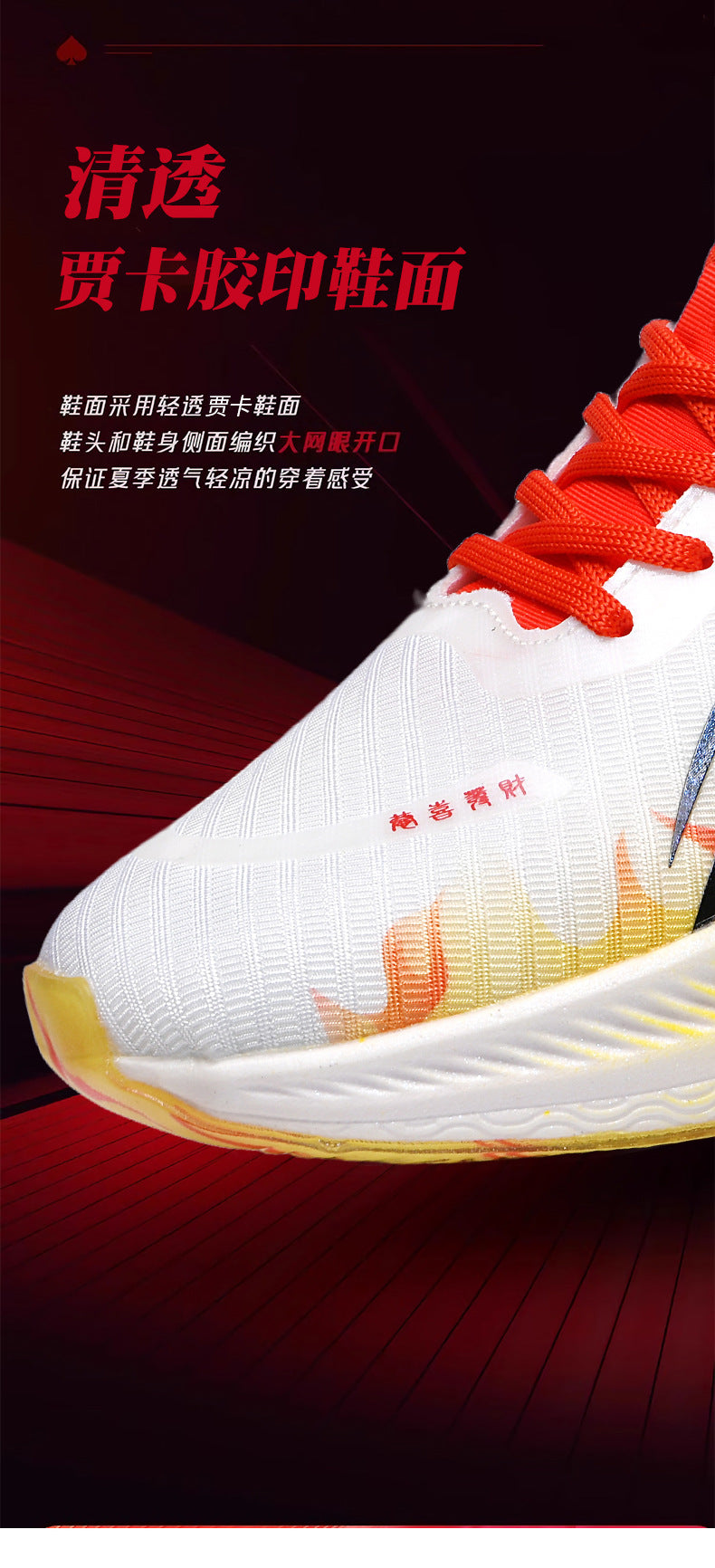 Autumn New Parent-Child Nezha Ao Bing Fashion Casual Sports Shoes Popcorn Carbon Plate Lightweight Comfortable Running Shoes
