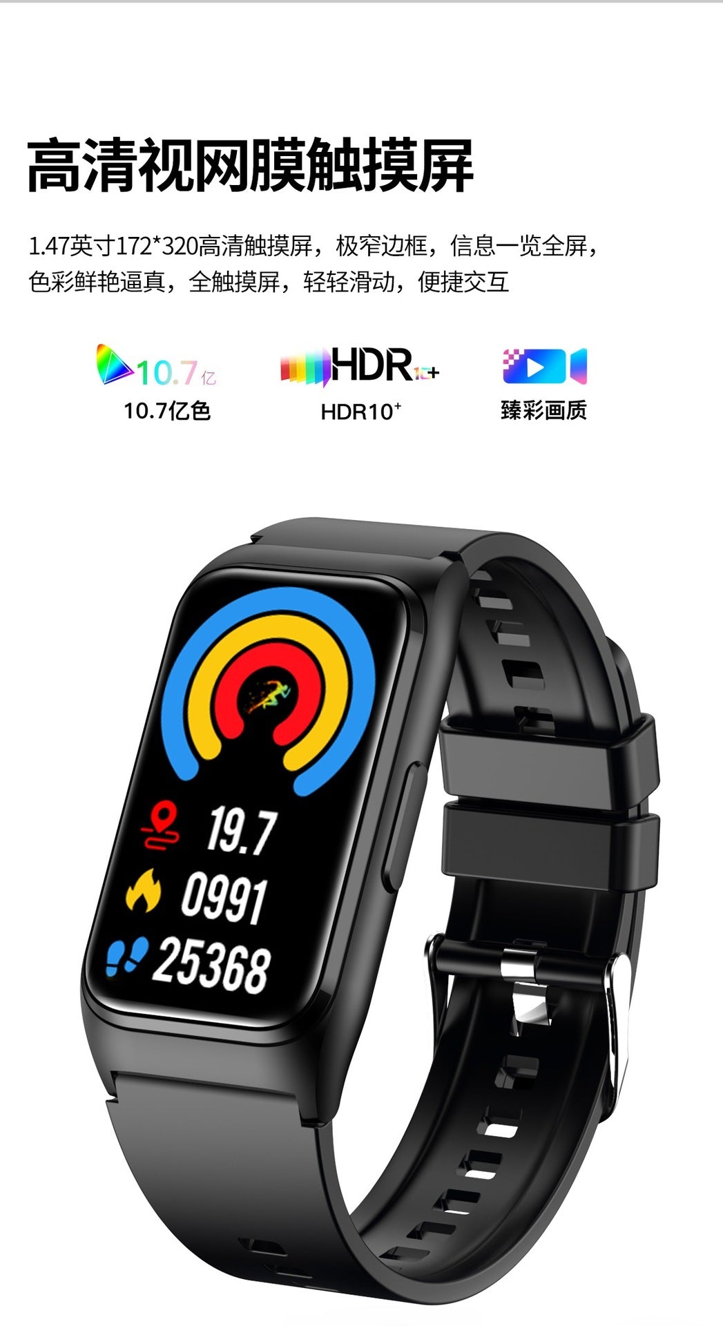 New TK75Blood pressure and blood sugar testing heart rate monitoring IP68Waterproof Social Entertainment Smart Watch