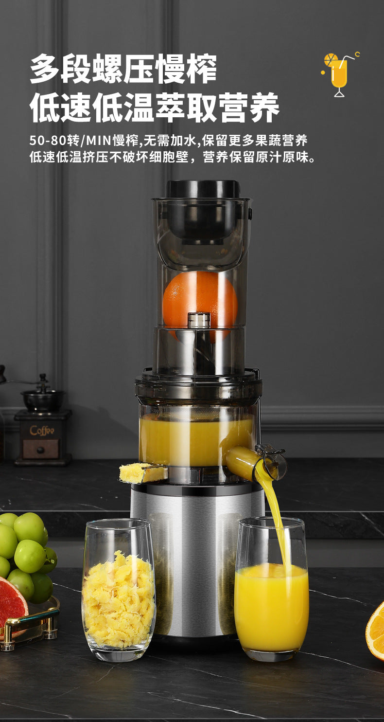 Juicer with Pulp Separation, Fully Automatic Household Small Juicer, Multi-Functional Fruit Juice Maker, Original Juice Machine