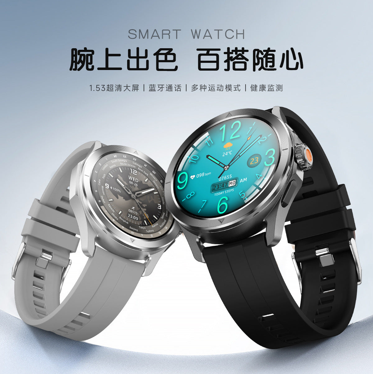 S4 Ultra Smart Watch Bluetooth Call True Heart Rate Step Count Sleep Monitoring Compass Motion Tracking Three-Proof