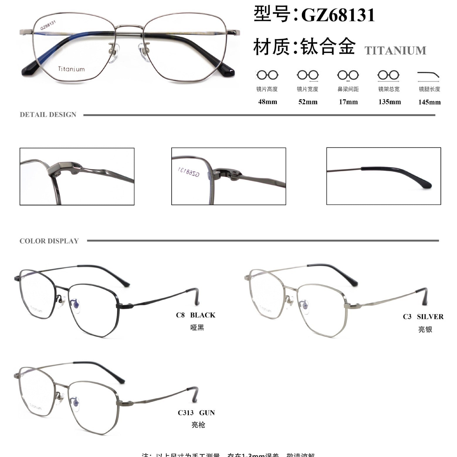 New Fashion Retro Half Titanium Eyeglass Frame Japanese and Korean Polygonal Frame Unisex Metal Frame