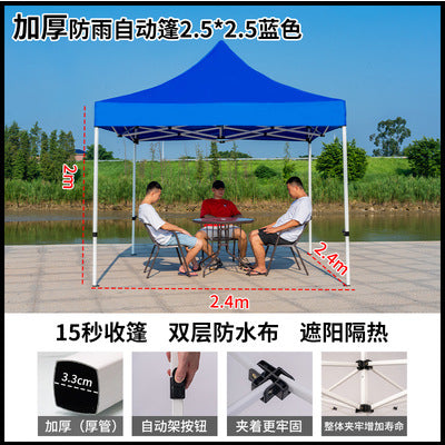 Four-corner Rainproof Tent Four-legged Thickened Advertising Canopy Large Umbrella Outdoor Stall Sunshade Foldable Rain Cover Wholesale