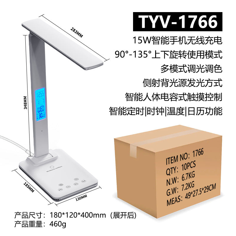 Alarm Clock Table Lamp Folding Creative Smart Magnetic Charging Learning Lamp Working Clock Eye-Protection Lamp Ambience Light Wholesale