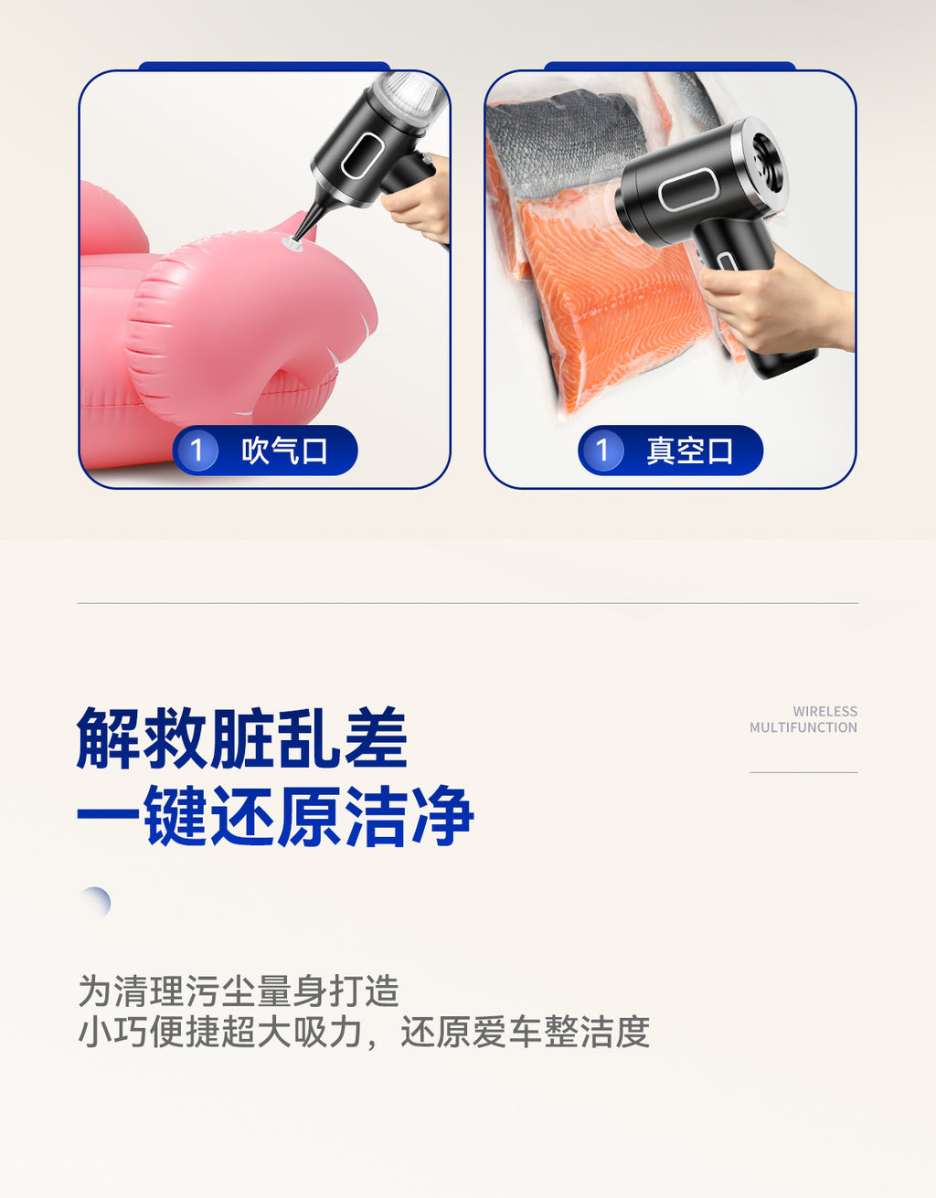 Car Wireless Vacuum Cleaner Multi-Function Blowing and Suction Household Small Air Extraction Handheld High-Power Dust Blower Customization