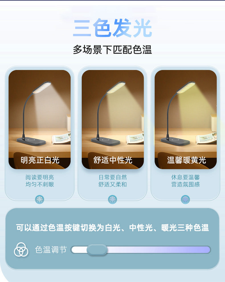 Multifunctional Desk Lamp for Bedroom and Office, Reading Desk Lamp with Three-Level Smart Adjustment, Wireless Charging for Mobile Phones, Eye Protection Desk Lamp