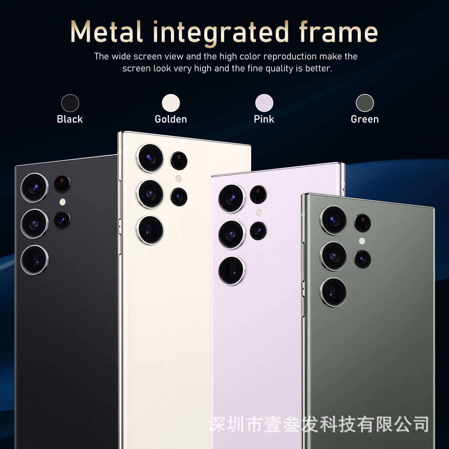 Global S24 Ultra Mobile Phone2+16 High-end7.3Inch Large Screen1300Pixel Android8 Hd