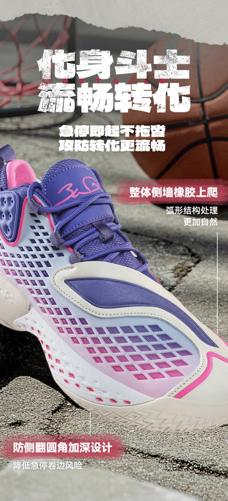 2025New Luminous Fashion Trend Casual Sports Shoes for Teenagers, Practical Grip, Non-Slip, Wear-Resistant Basketball Shoes