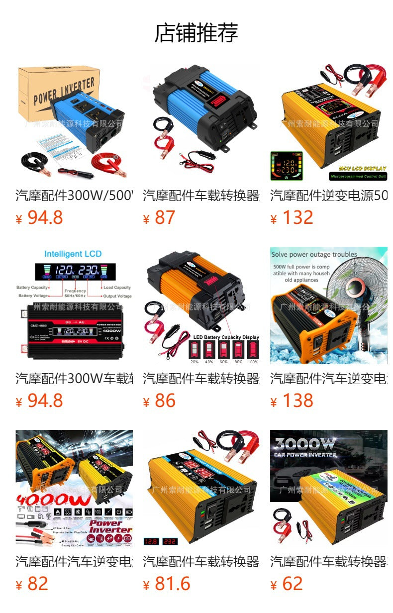 Automotive Pure Sine Wave Inverter1500W Converter Outdoor Power Supply12V24V48V60V Turn110V220V