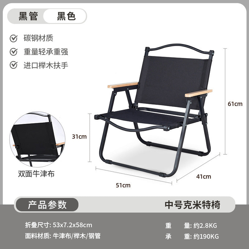 Outdoor Folding Chair Army Green Kermit Chair Reinforced Portable Camping Chair Fishing Stall Egg Roll Table and Chair Set