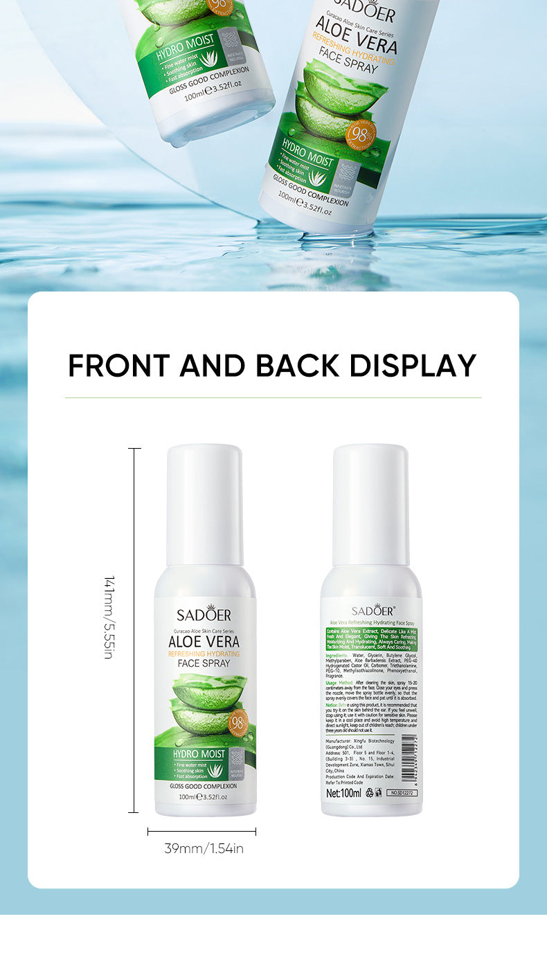 Aloe Vera Skincare Set SADOER Cleansing, hydrating, moisturizing, and nourishing  foreign trade manufacturer wholesale