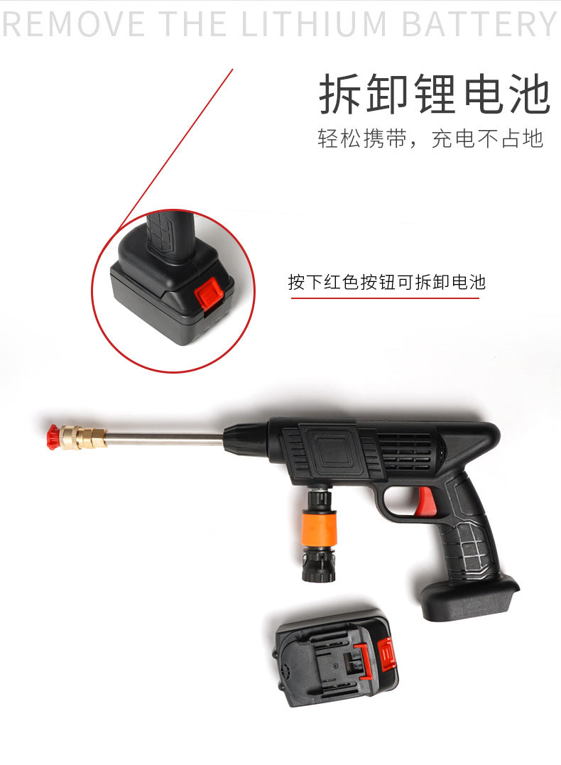 Wireless High-Pressure Water Gun for Car Washing, Household Multi-Functional Lithium Battery Electric Water Gun, Portable Automatic Water Absorption Spray Gun