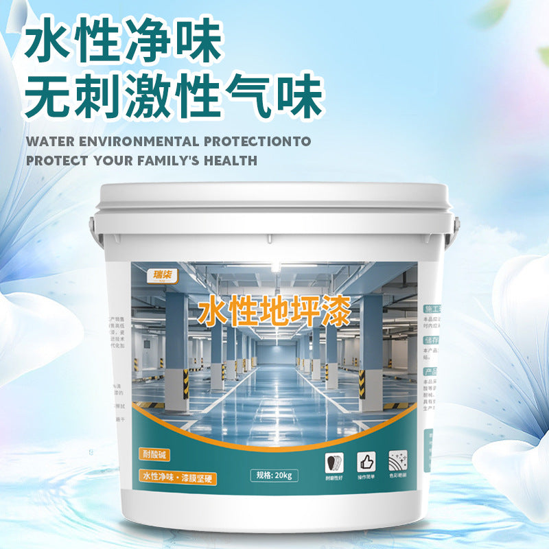 Manufacturer Water-Based Floor Paint Ground Paint Waterproof Anti-Wear School Indoor Household Factory Parking Lot Floor Paint