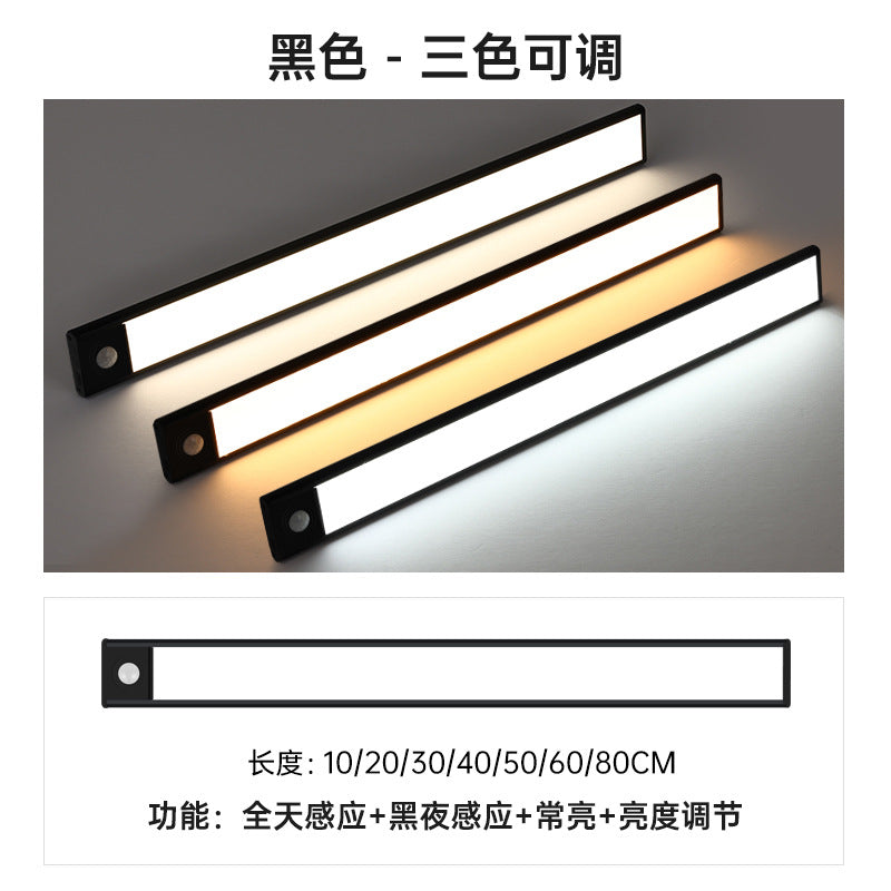 Ultra-Thin Smart led Infrared sensor lamp Rechargeable Long Strip Magnetic Self-Adhesive Wine Cabinet Wardrobe Cabinet Light Strip Light Tape