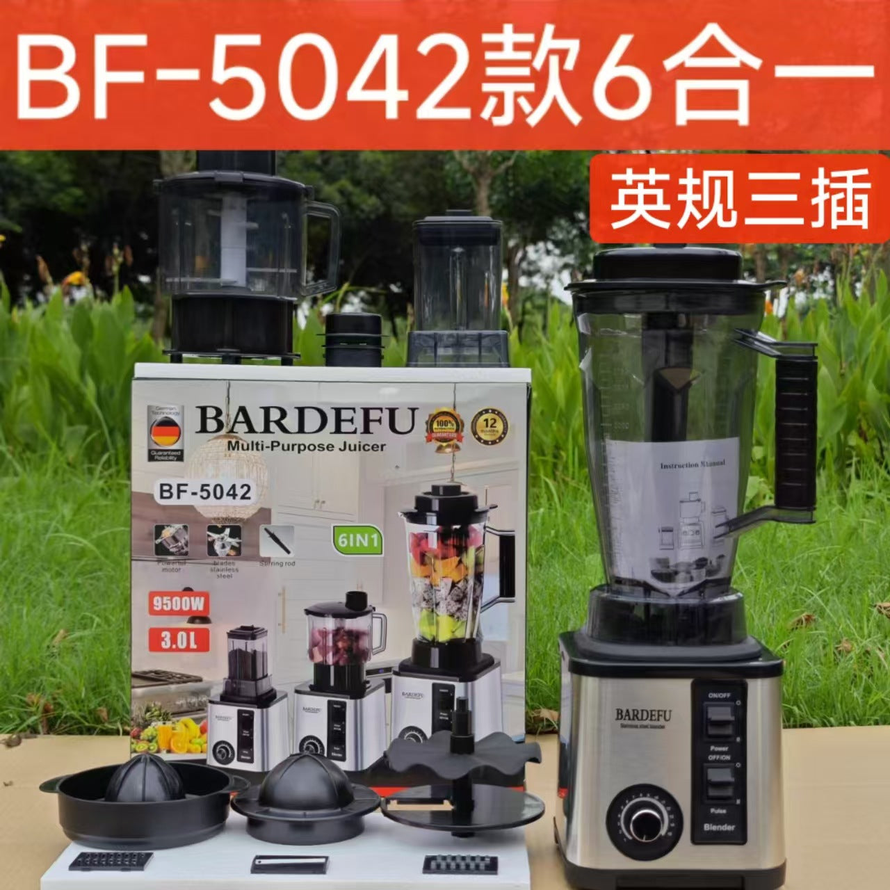 4L8in1blender Stainless Steel High-Power Pure Copper Blender Meat Grinder Ice Crusher Juicer Blender