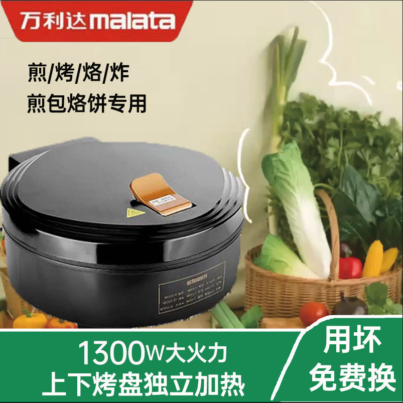 Wanlida Electric Griddle for Home Use, Double-Sided Heating Electric Frying Pan, Deepened Electric Baking Pan, Pancake Pan, Steamed Bun Pan, Double-Sided