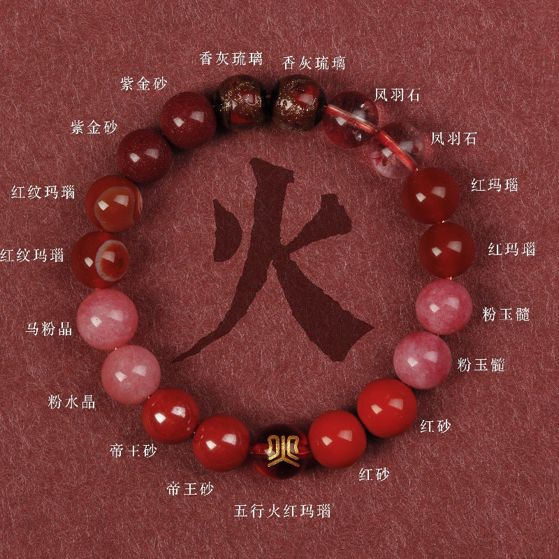 Men's Five Elements Bead Bracelet Gold Wood Water Fire Earth Bracelet Women's Crystal Natural Agate Five Elements Energy Bracelet