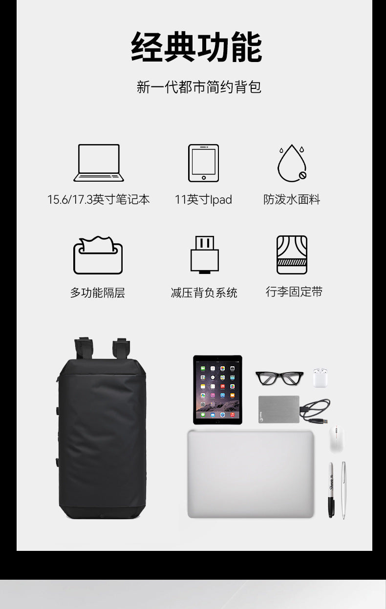 New Men's Travel Bag Large Capacity Sports Fitness Bag Waterproof Handheld Multifunctional Short Trip Backpack Yoga Bag