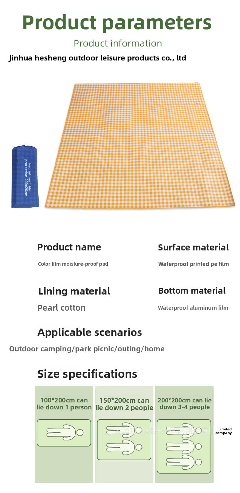 Outdoor Color Film Thickened Waterproof Camping Mat Picnic Mat Lawn Mat Picnic Cloth Mat Dormitory Floor Mat Moisture-Proof Mattress