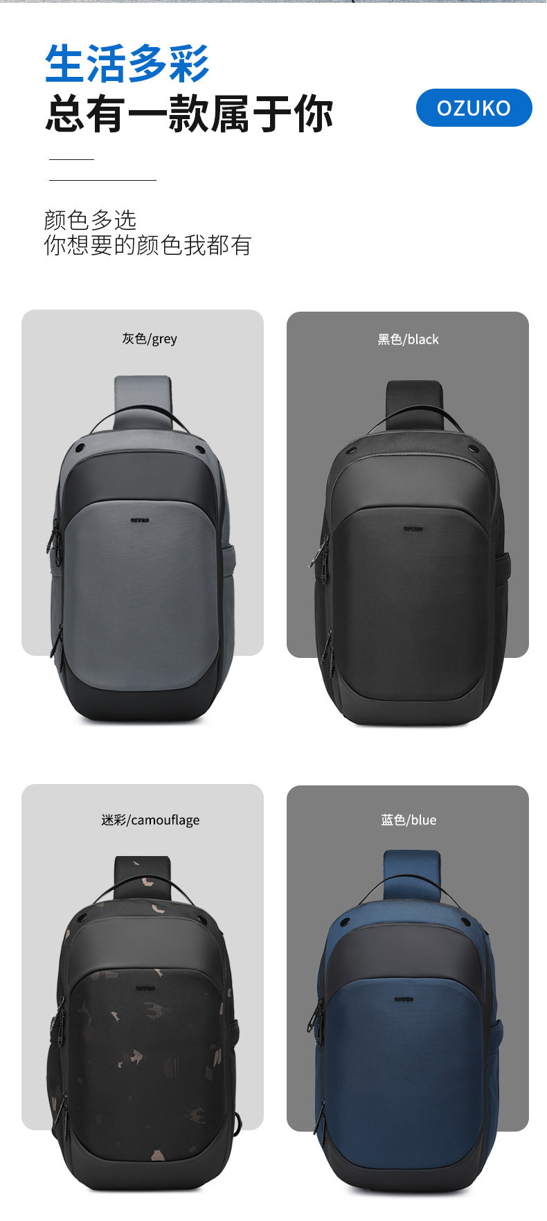 OZUKO Business Chest Bag Men's Large Capacity Waterproof Crossbody Bag High-end trendy brand simple commuter portable bag