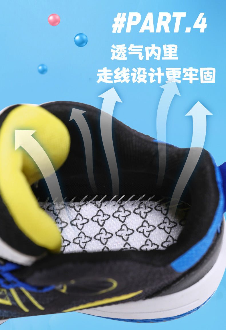 Boys' Casual Fashion Trendy Children's Shoes Non-Slip Wear-Resistant Sports Shoes for Elementary School Students Training Multi-Color Basketball Shoes