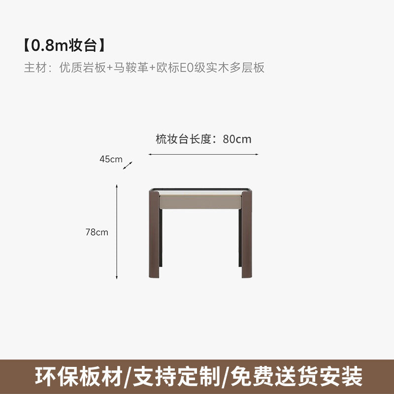 Italian Minimalist Saddle Leather Solid Wood Dressing Table Small Apartment Rock Board Makeup Table Chest of Drawers Integrated Bedroom Makeup Table