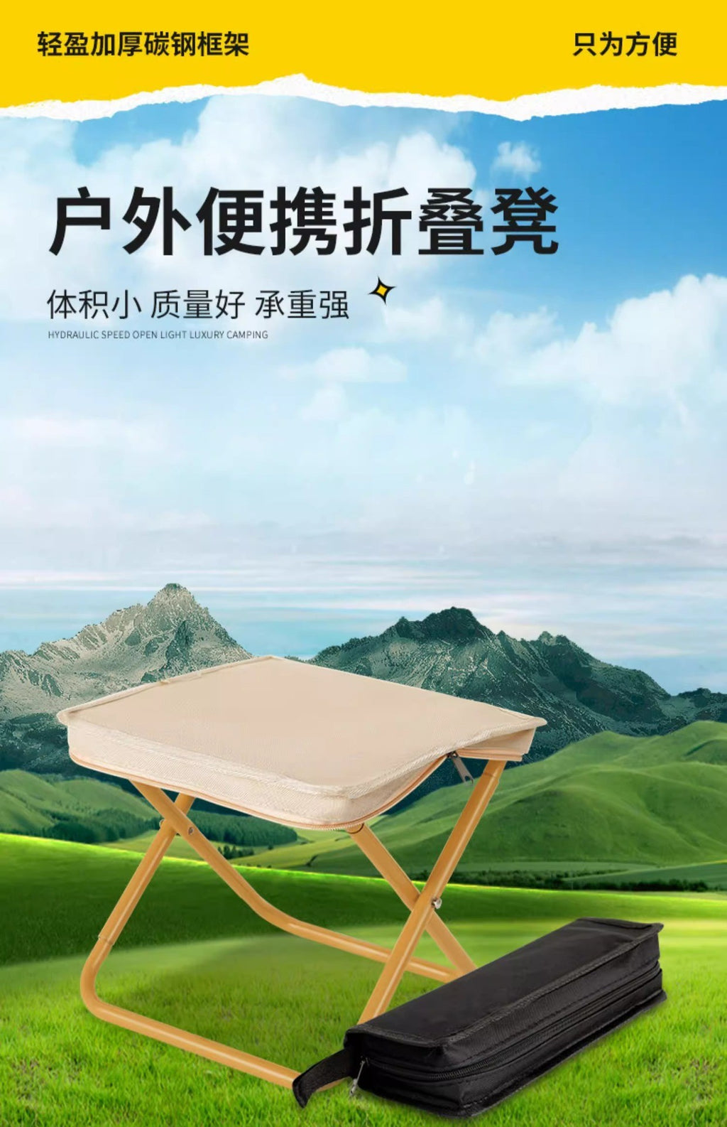Outdoor Folding Stool Portable Handle Bag Fishing Stool Small Folding Chair Camping Full Folding Chair Foldable