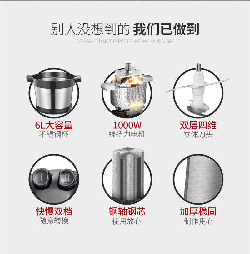 Fufu machine 8L Electric Meat Grinder Small Multi-Functional Meat Mincer Food Processor Blender