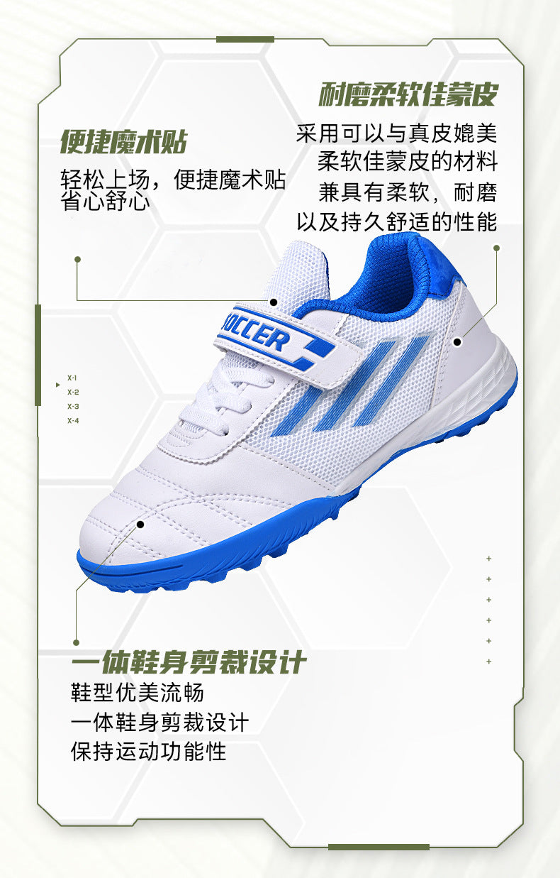 New football shoes for men and women with Velcro for children TF Broken Nail Style Youth Student Grassland Flat Training Shoes