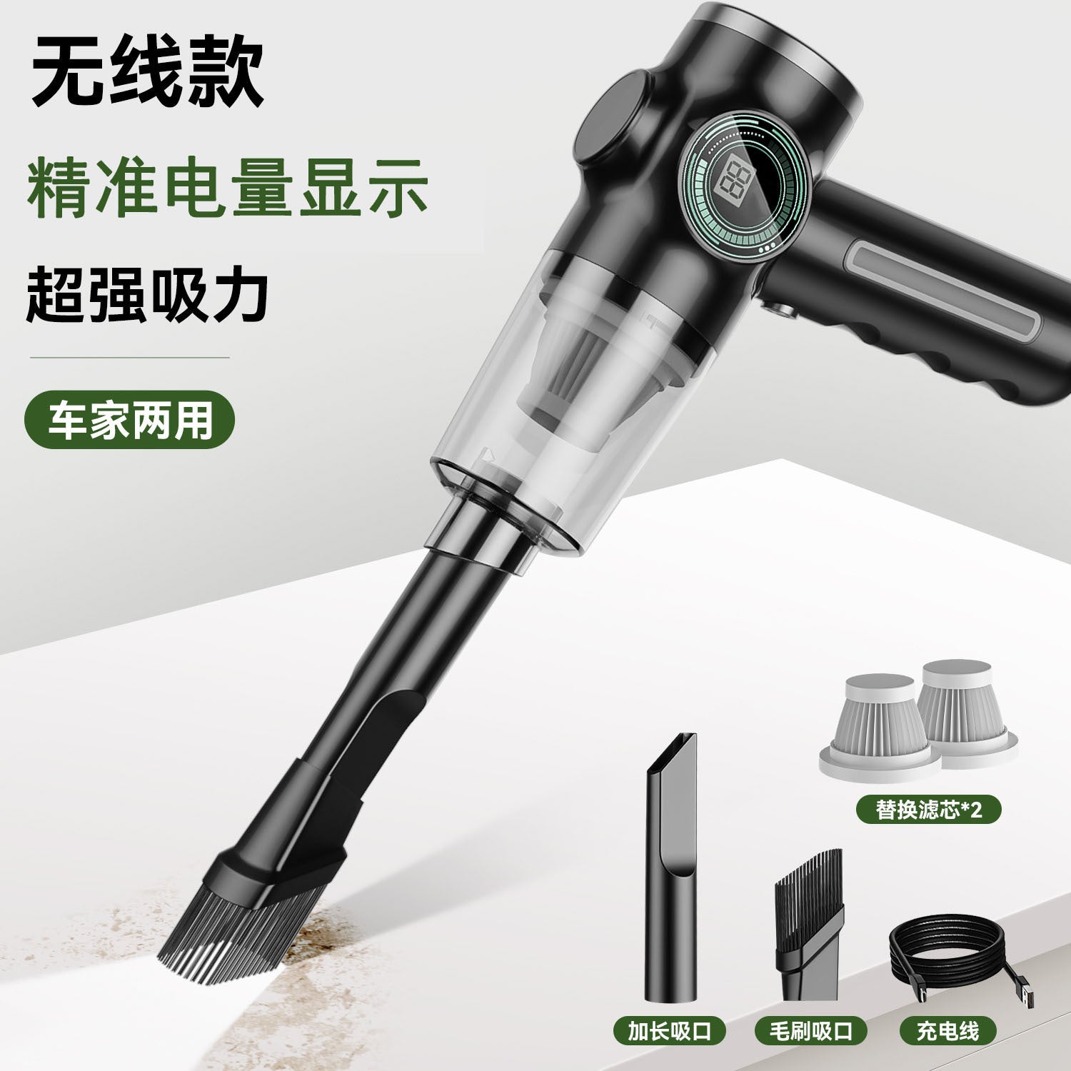 Car Wireless Handheld Vacuum Cleaner Mini Household High Power Wet and Dry Desktop Portable Small Vacuum Cleaner