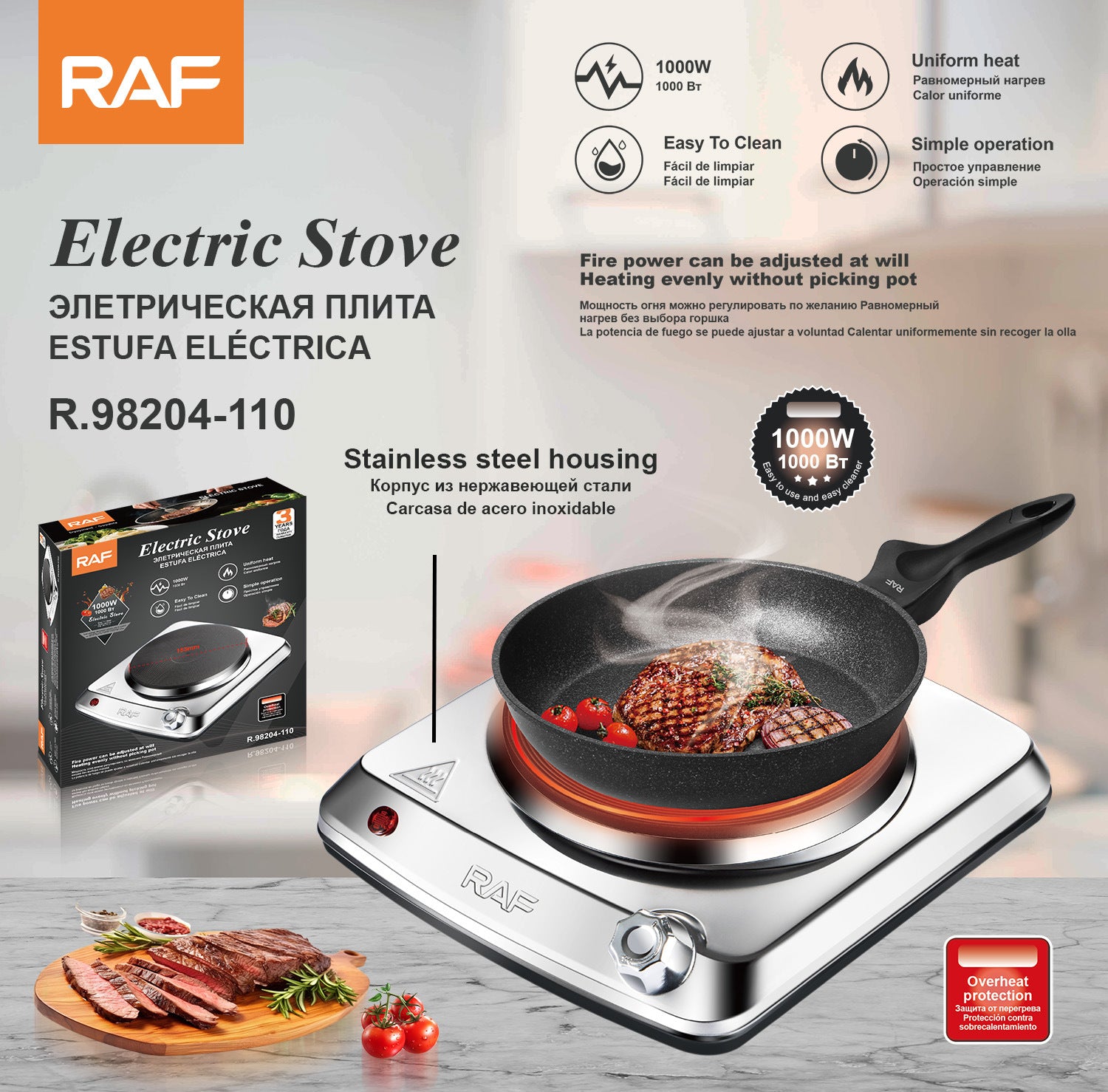 1500W Multifunctional Household Electric Stove Adjustable Temperature Electric Stove Portable Stove Mini Coffee Electric Stove