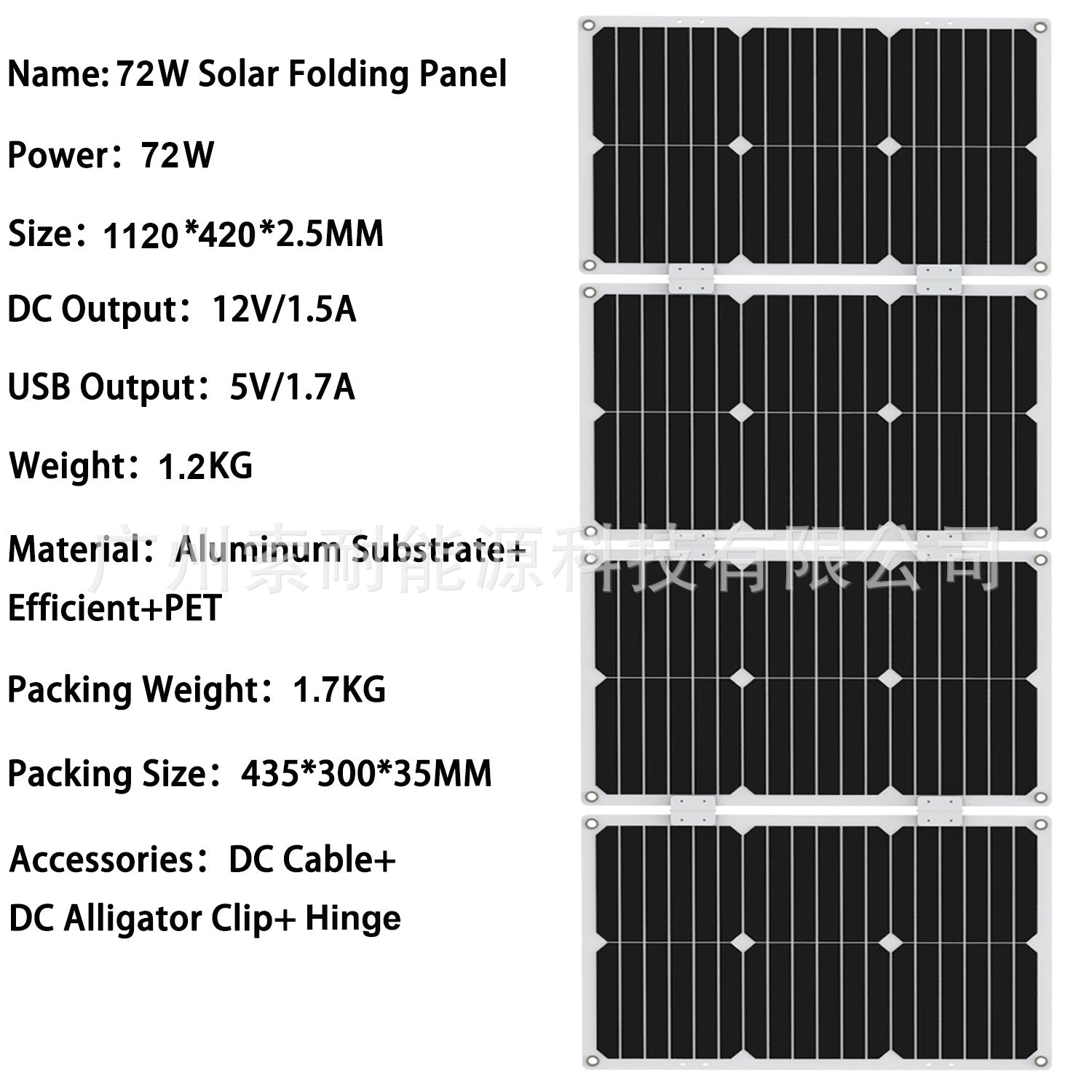 Monocrystalline Solar Charging Panel18W 36W 54W 72W Solar Panel5V Double USB Export Platform