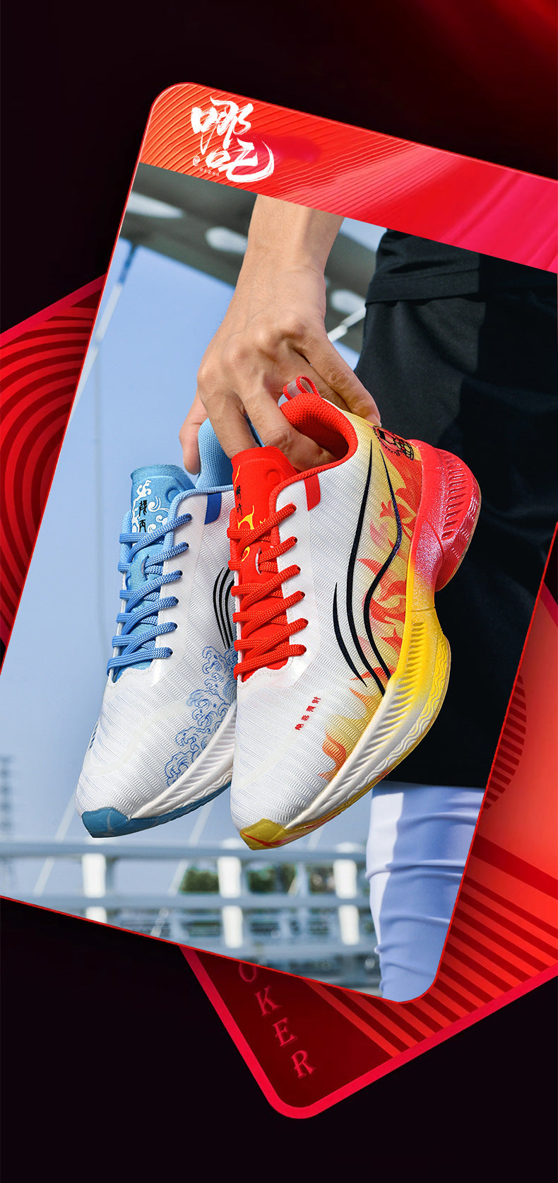 Autumn New Parent-Child Nezha Ao Bing Fashion Casual Sports Shoes Popcorn Carbon Plate Lightweight Comfortable Running Shoes