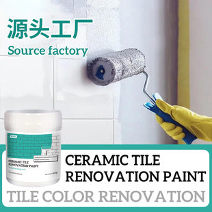 Factory New Product Small Roller Paint Odorless Home Use Roller Paint Wall Graffiti Stain Covering Renovation Repair Self-Painting Latex Paint