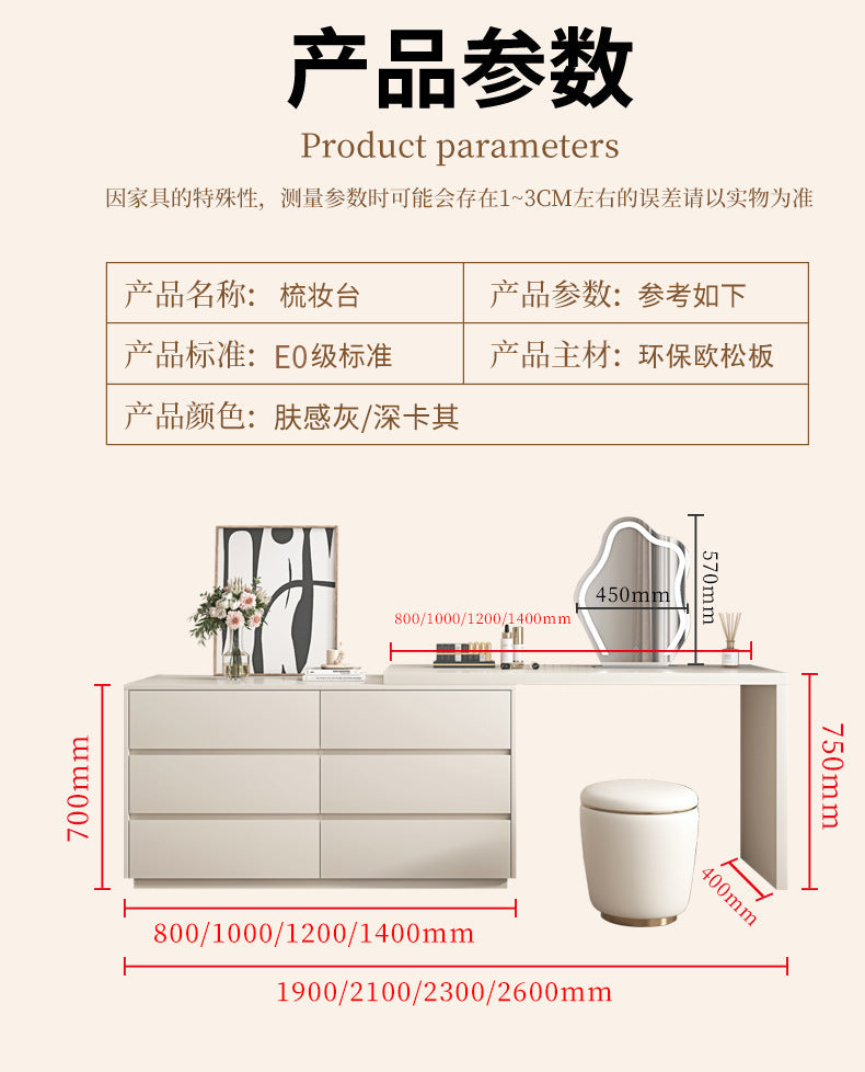 Custom Light Luxury Dressing Table Bedroom Small Apartment Modern Simple Skin Feel Gray Makeup Table Integrated Cabinet Makeup Desk Minimalist